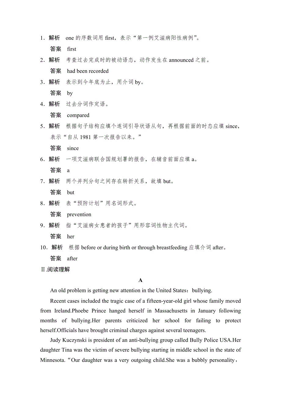 《创新设计》2014-2015学年高中英语课时精练：UNIT 21 PERIOD 2（北师大版选修七广东专用）.doc_第2页