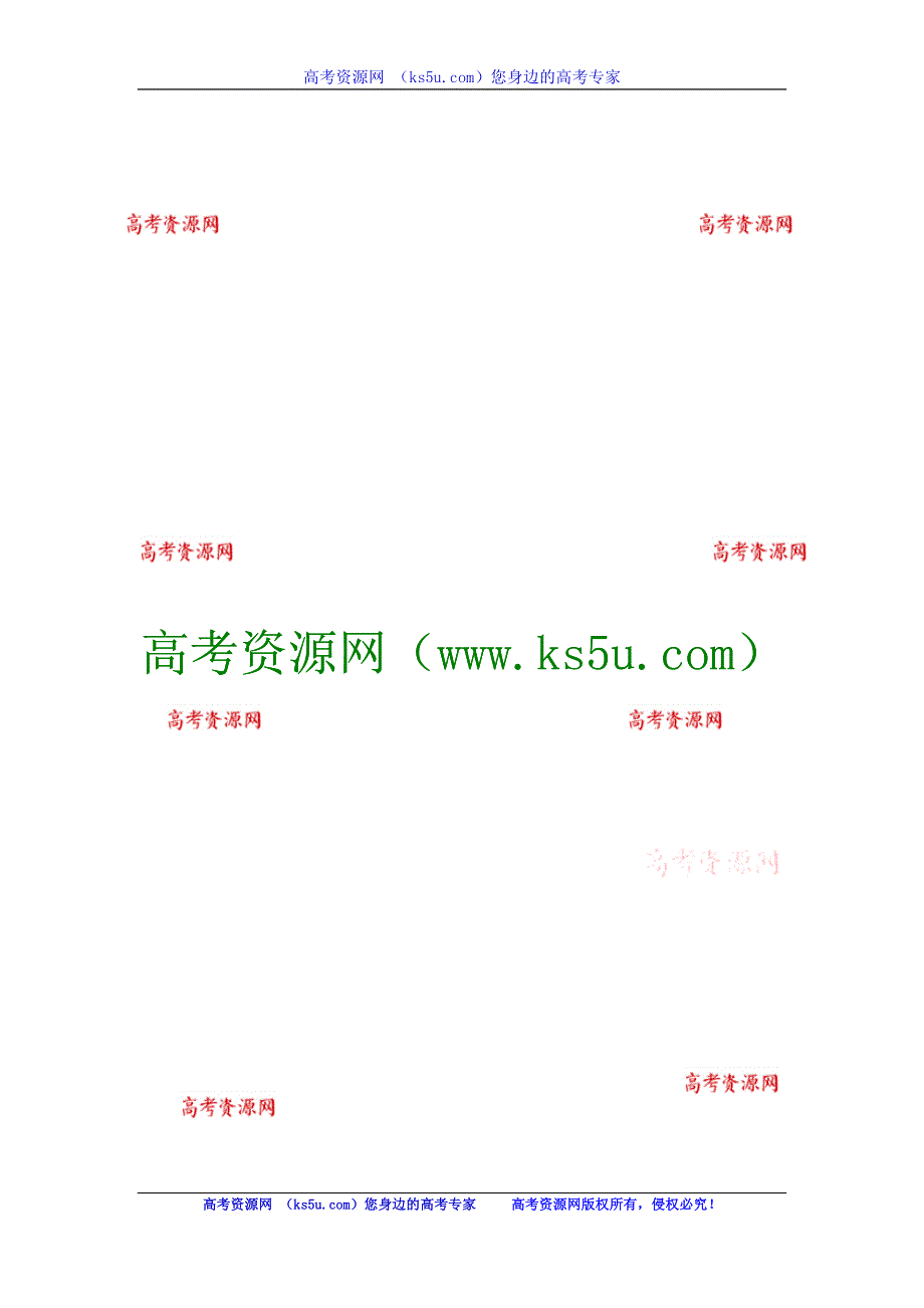 2013届高三人教B版文科数学一轮复习课时作业（20）简单的三角恒等变换.doc_第3页