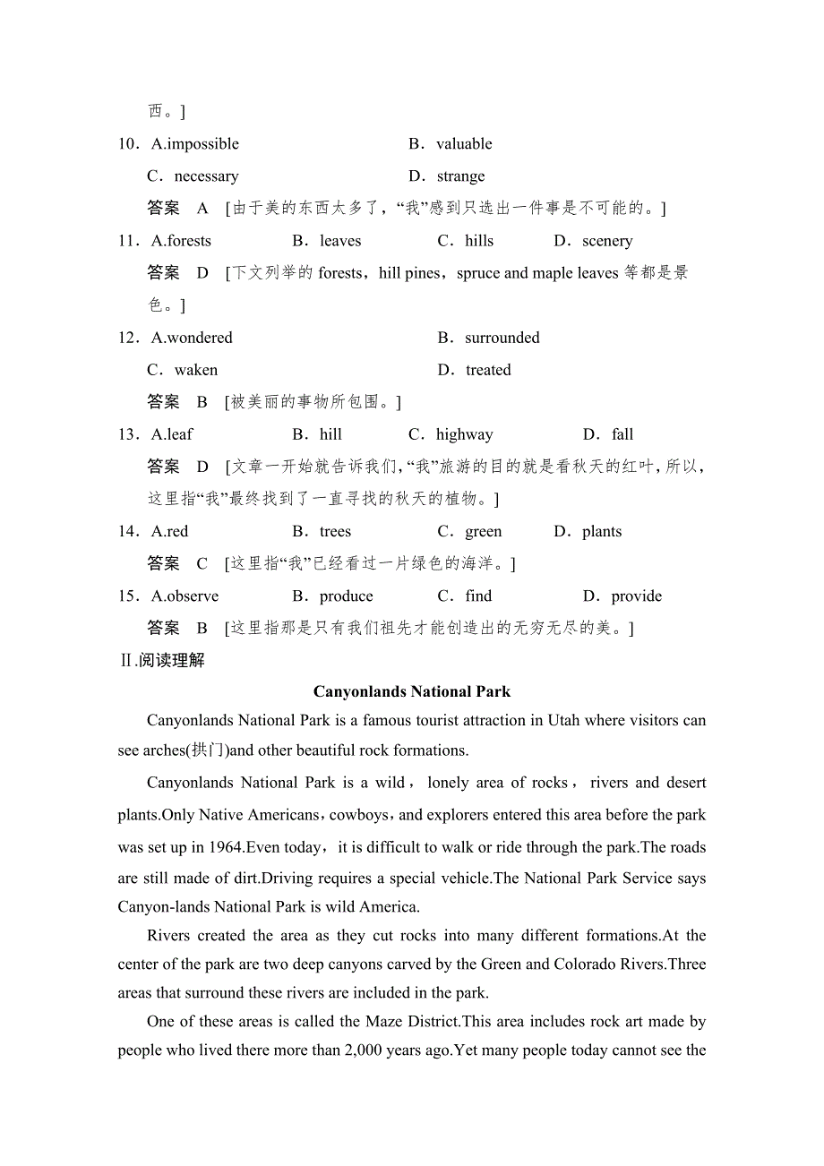 《创新设计》2014-2015学年高中英语课时精练：UNIT 21 PERIOD 1（北师大版选修七广东专用）.doc_第3页