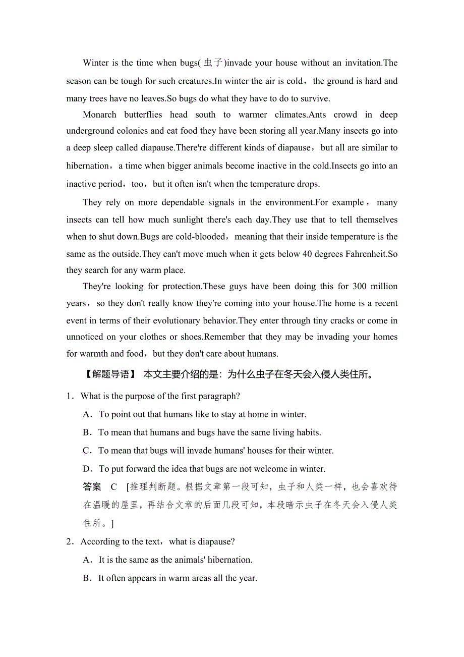 《创新设计》2014-2015学年高中英语课时精练：UNIT 20 PERIOD 2（北师大版选修七广东专用）.doc_第3页