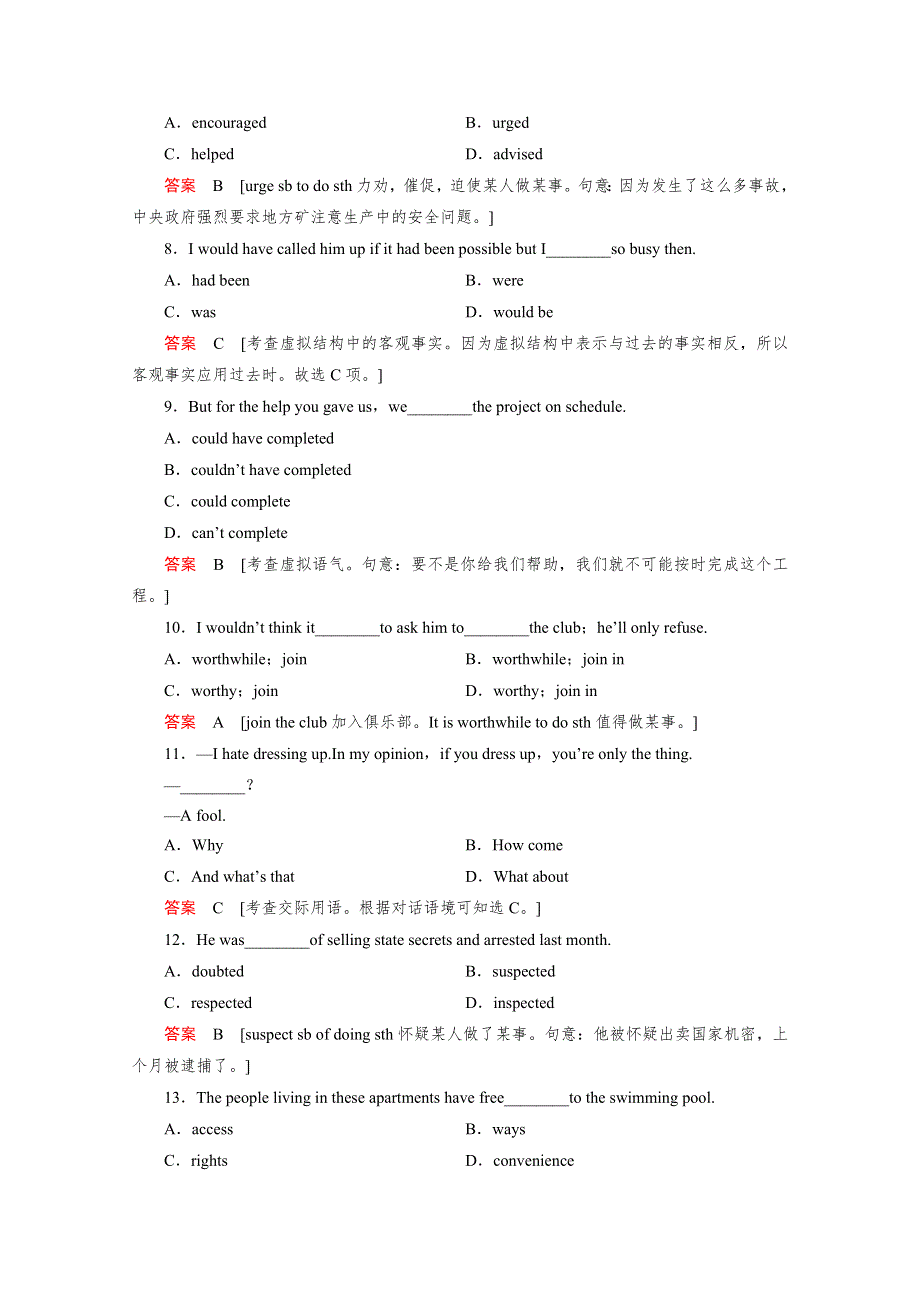 《创新设计》2014-2015学年高中英语课时精练：UNIT 15 PERIOD 5（北师大版必修五课标通版）.doc_第3页