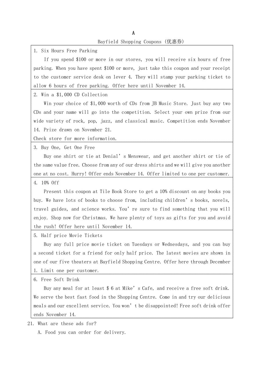 云南省玉溪一中2020-2021学年高二英语上学期第一次月考试题.doc_第3页