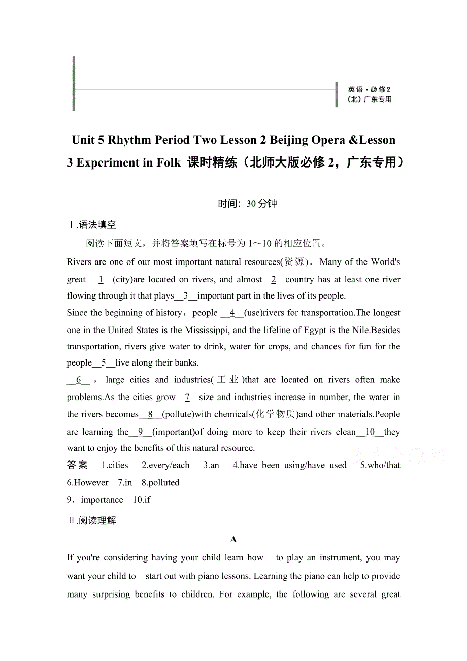 《创新设计》2014-2015学年高中英语课时精练：UNIT 5 PERIOD 2（北师大版必修二广东专用）.doc_第1页