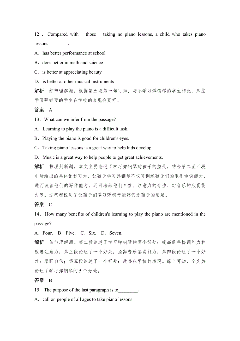 《创新设计》2014-2015学年高中英语课时精练：UNIT 5 PERIOD 2（北师大版必修二广东专用）.doc_第3页