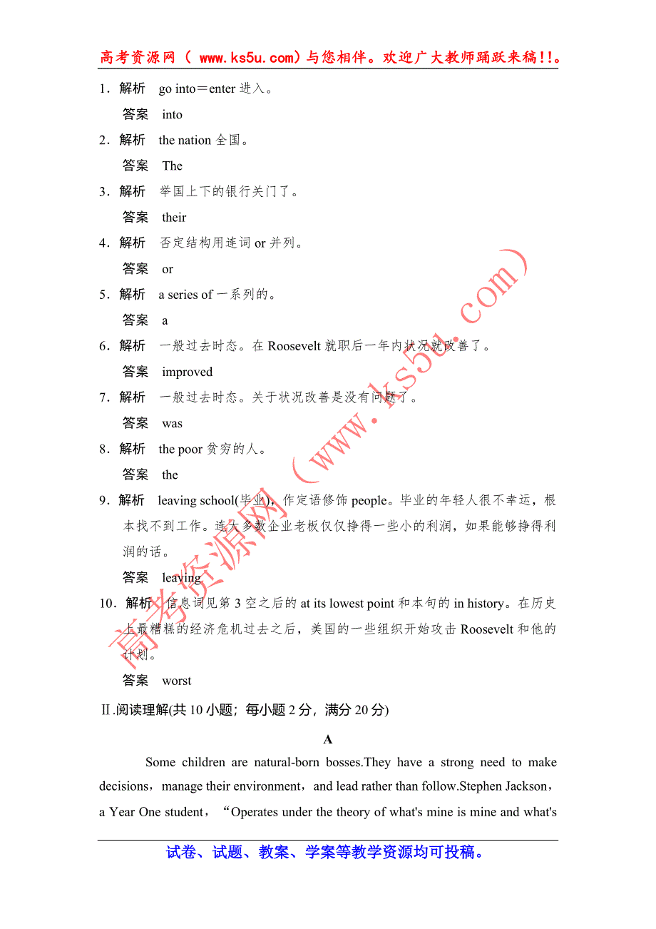 《创新设计》2014-2015学年高中英语课时精练：UNIT 22 PERIOD 5（北师大版选修八广东专用）.DOC_第2页