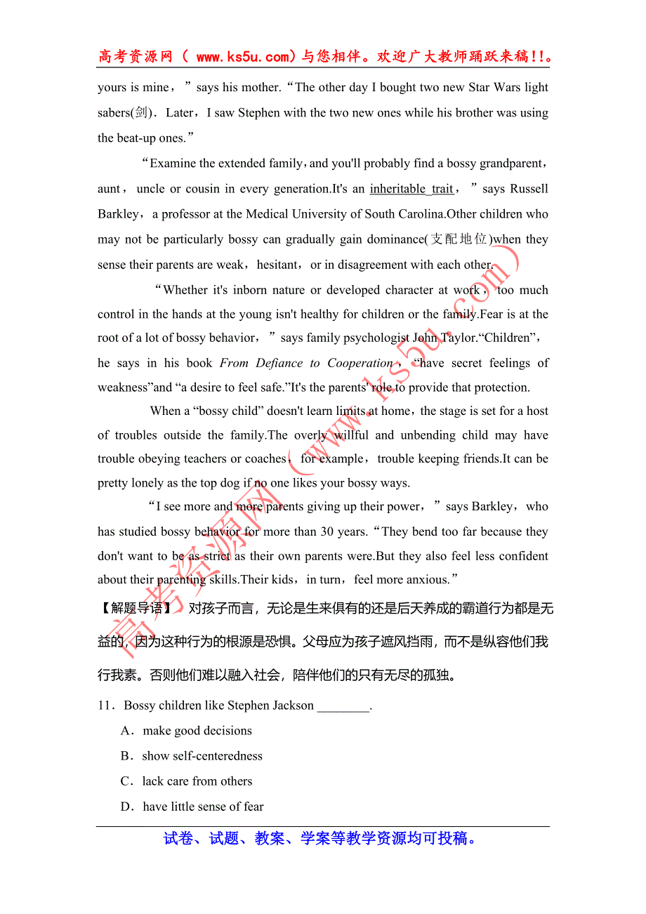 《创新设计》2014-2015学年高中英语课时精练：UNIT 22 PERIOD 5（北师大版选修八广东专用）.DOC_第3页