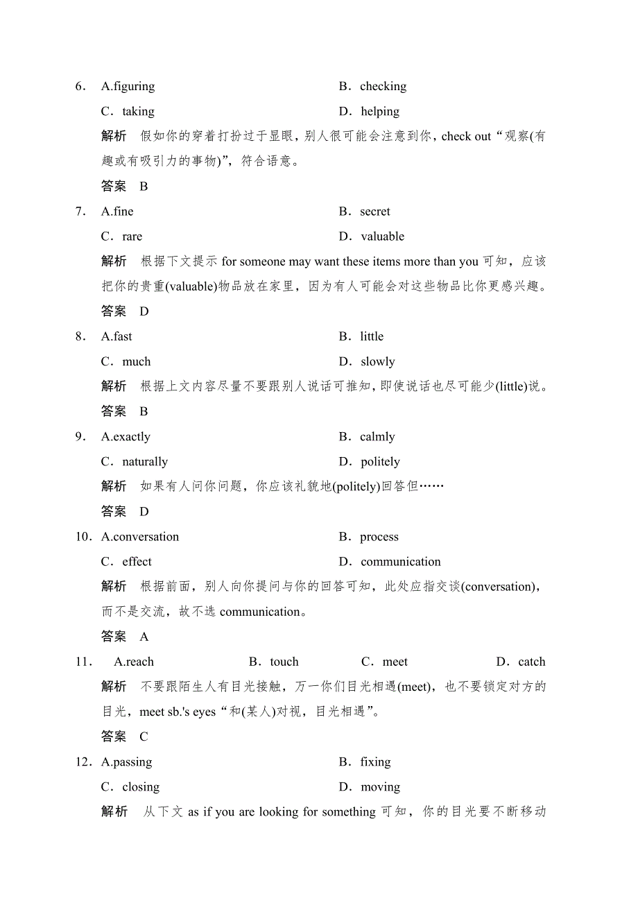 《创新设计》2014-2015学年高中英语课时精练：UNIT 7 PERIOD 5（北师大版必修三广东专用）.doc_第3页