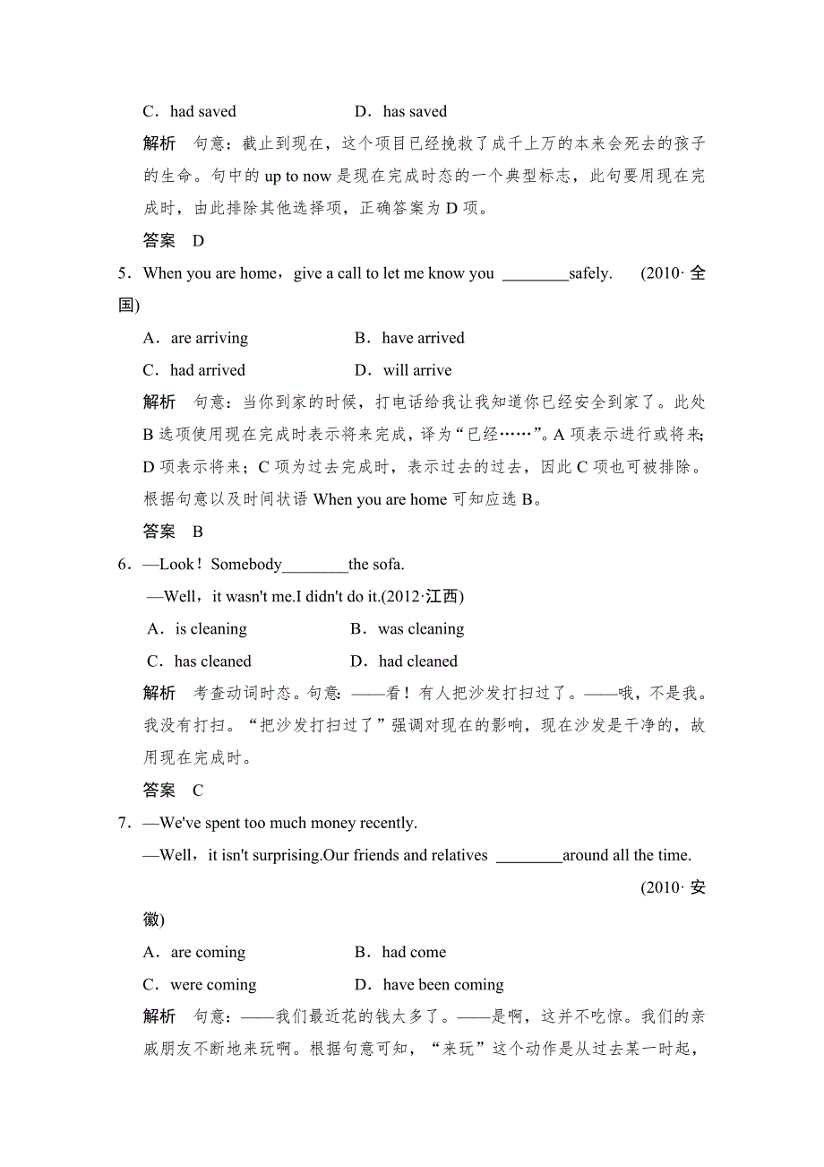 《创新设计》2014-2015学年高中英语课时精练：UNIT 9 PERIOD 3（北师大版必修三广东专用）.doc_第2页