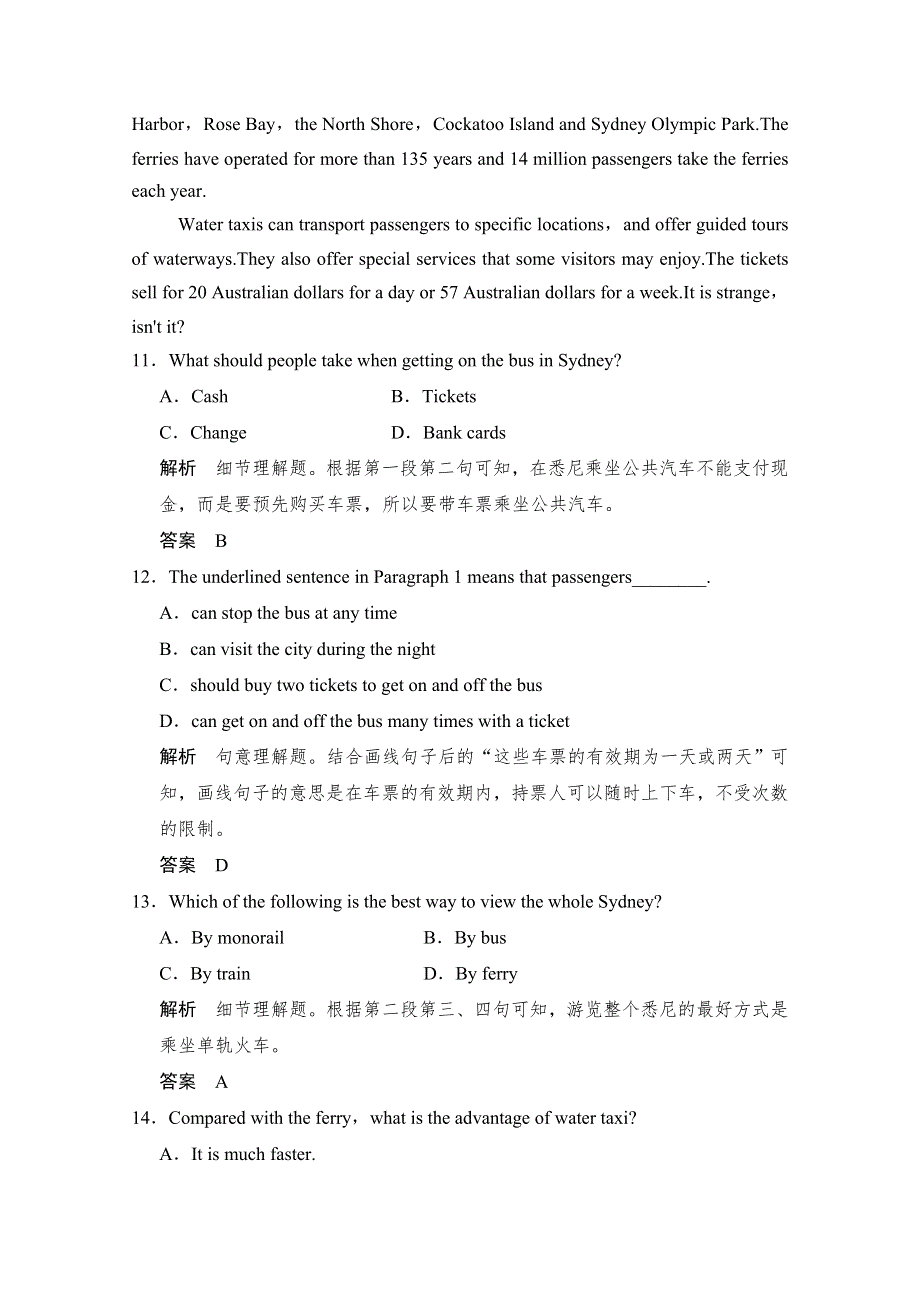 《创新设计》2014-2015学年高中英语课时精练：UNIT 9 PERIOD 2（北师大版必修三广东专用）.doc_第3页