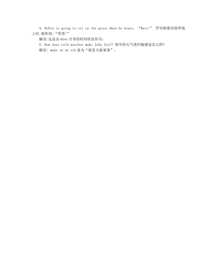 （暑期预习）2021六年级英语上册 Unit 6 How do you feel单元知识点素材 人教PEP版.docx_第2页