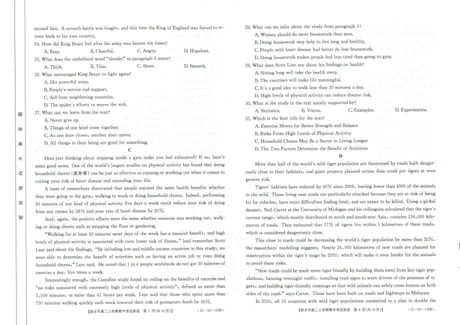 河南省新乡市2020-2021学年高二上学期期中考试英语试卷 PDF版含答案.pdf_第3页