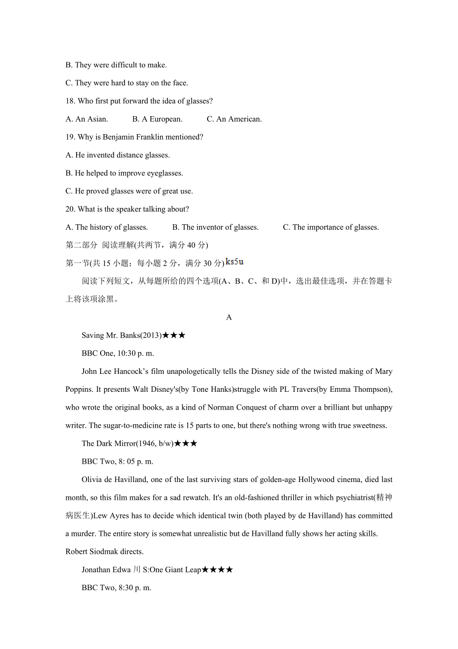 四川省天府名校2021届高三下学期4月诊断性考试 英语 WORD版含答案BYCHUN.doc_第3页