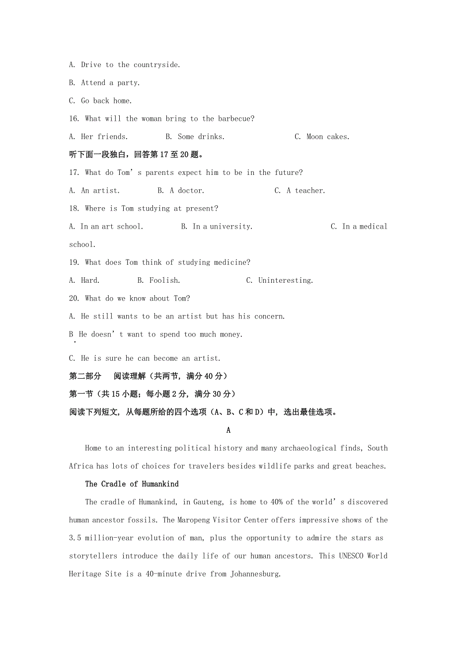 云南省玉溪市一中2020-2021学年高一英语下学期第二次月考试题（含解析）.doc_第3页