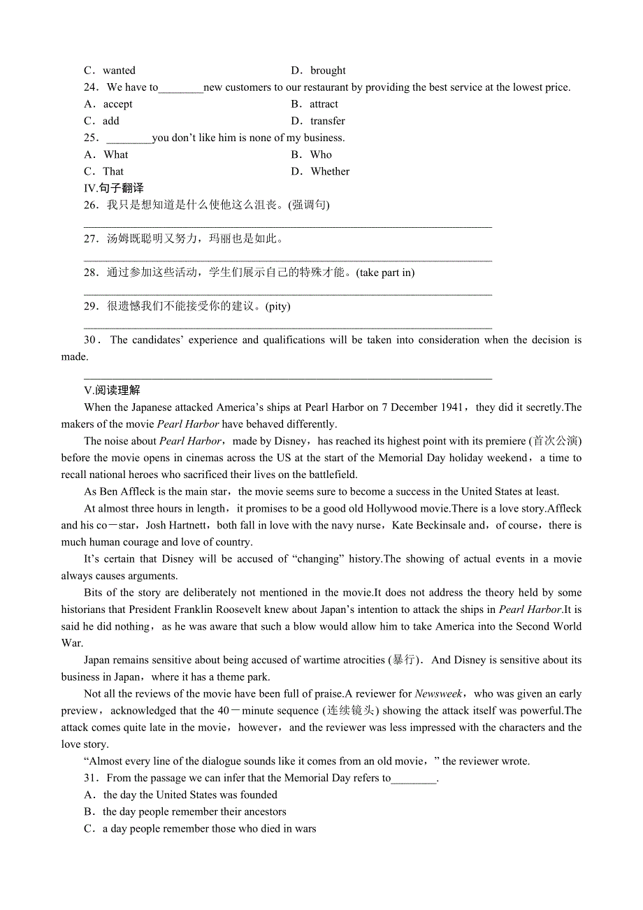 2013届高三一轮英语课时作业 MODULE 2HIGHLIGHTS OF MY SENIOR YEAR（外研版选修7陕西专用）.doc_第3页