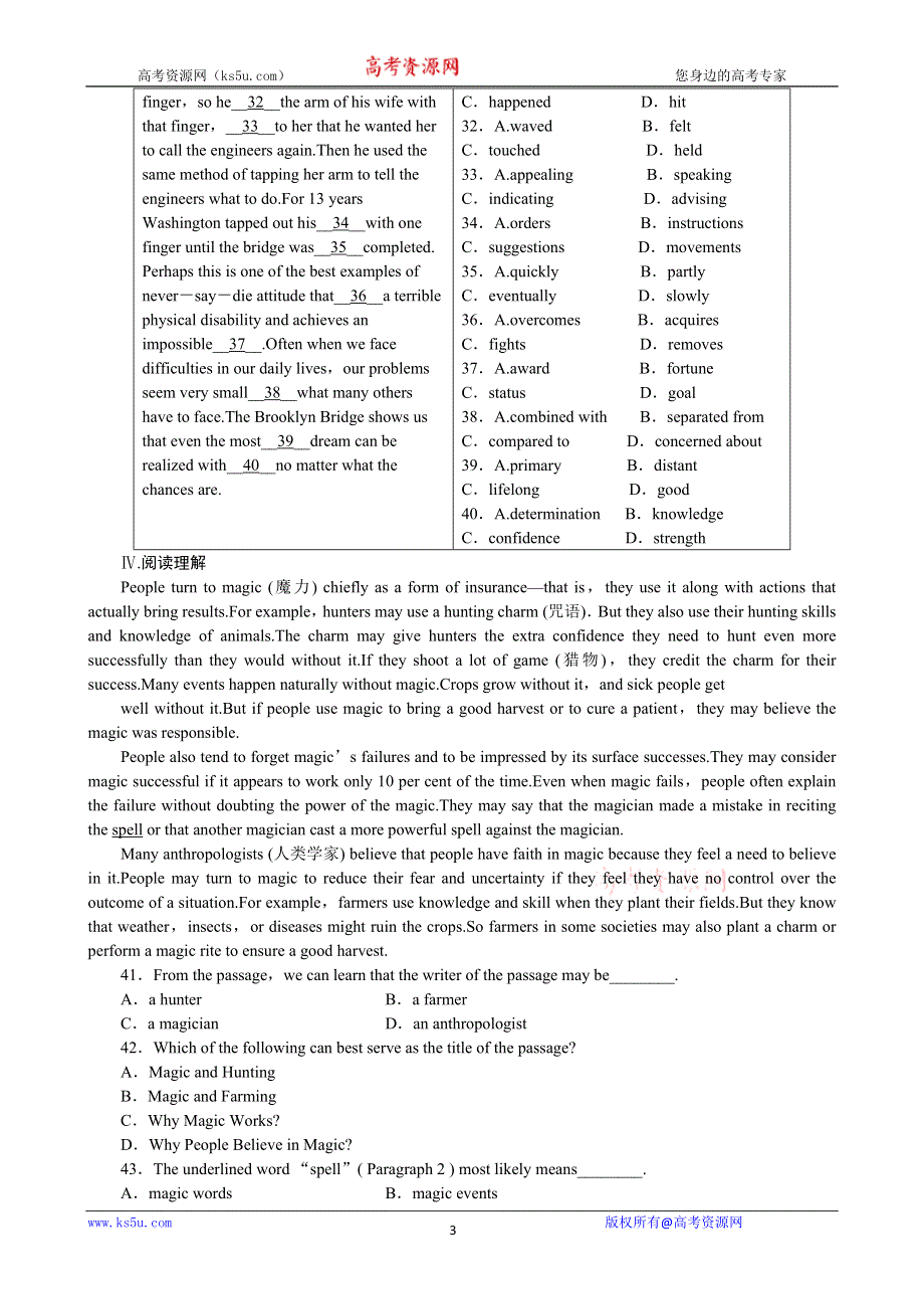 2013届高三一轮英语课时作业 MODULE 1LIFE IN THE FUTURE（外研版必修4陕西专用）.doc_第3页