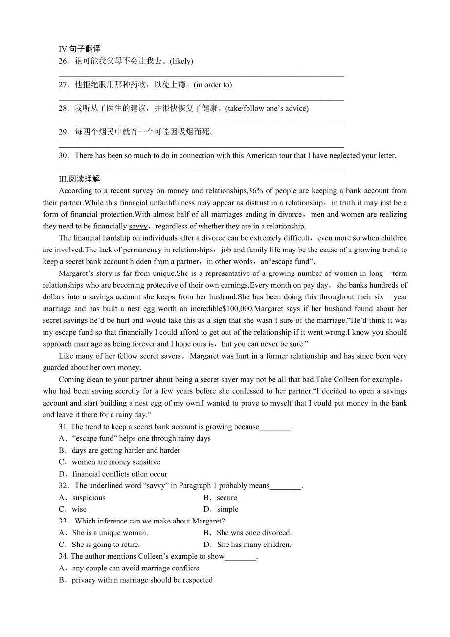 2013届高三一轮英语课时作业 MODULE 2NO DRUGS（外研版必修2陕西专用）.doc_第3页