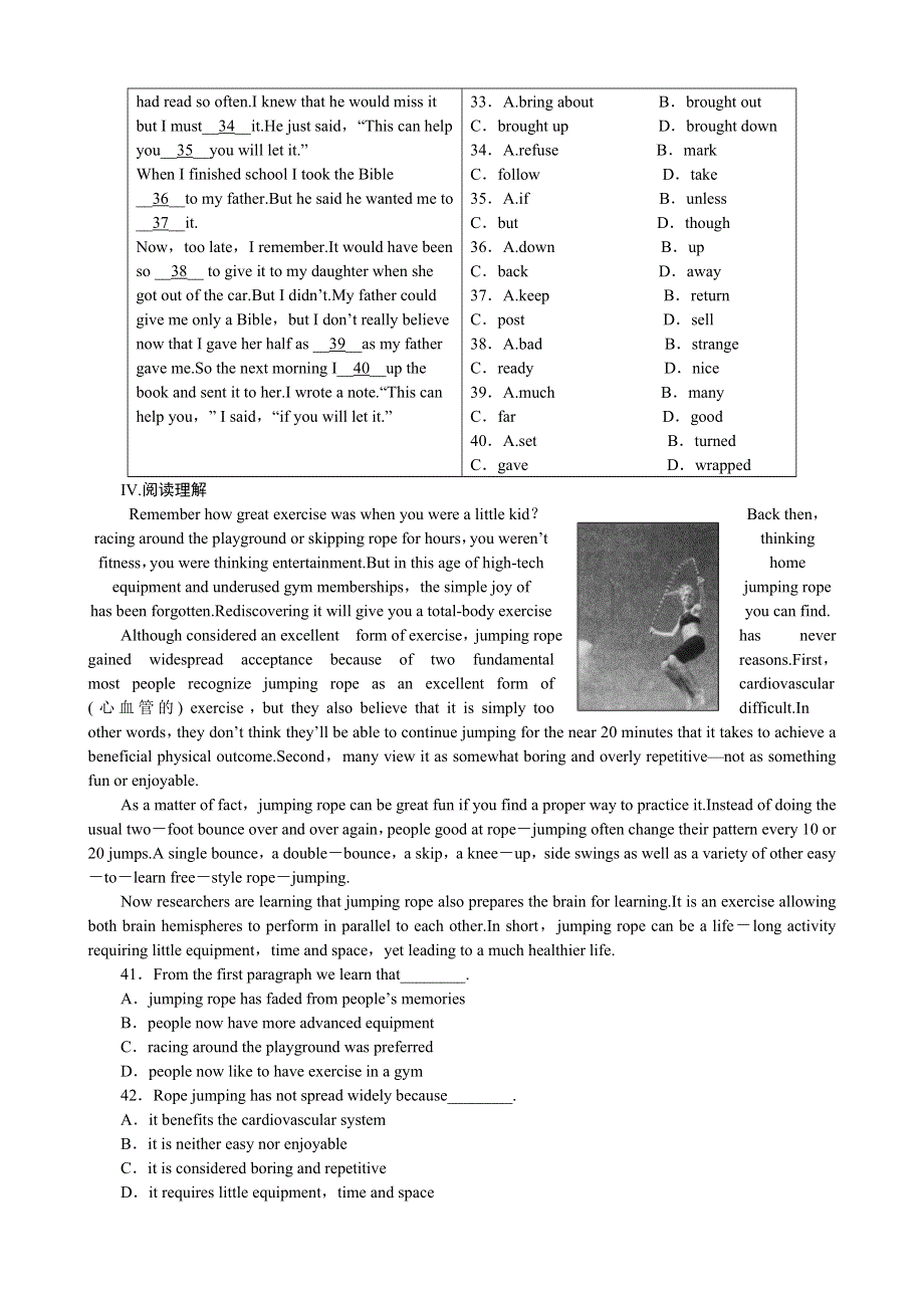 2013届高三一轮英语课时作业 MODULE 3INTERPERSONAL RELATIONSHIPS—FRIENDSHIP（外研版选修6陕西专用）.doc_第3页