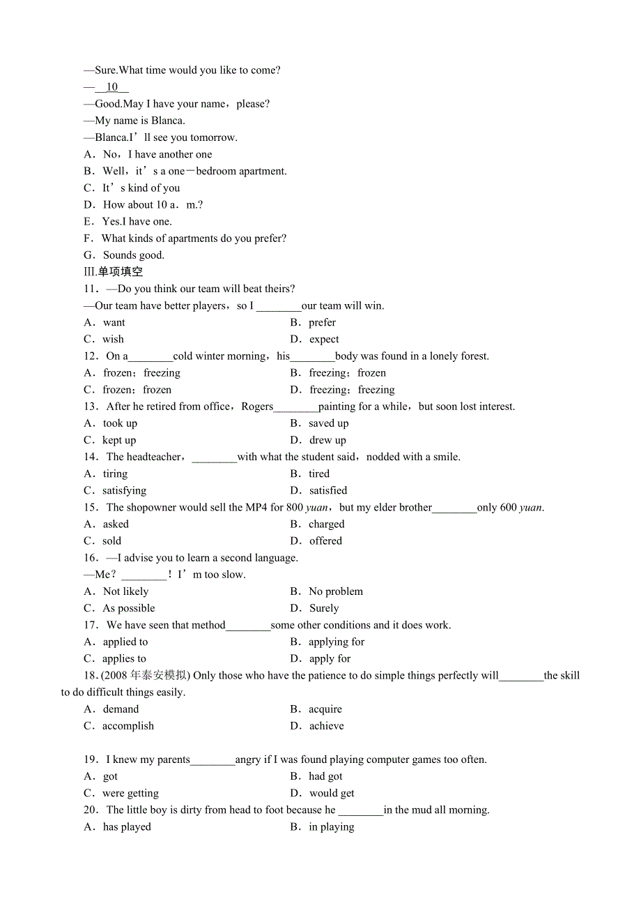 2013届高三一轮英语课时作业 MODULE 2A JOB WORTH DOING（外研版必修5陕西专用）.doc_第2页