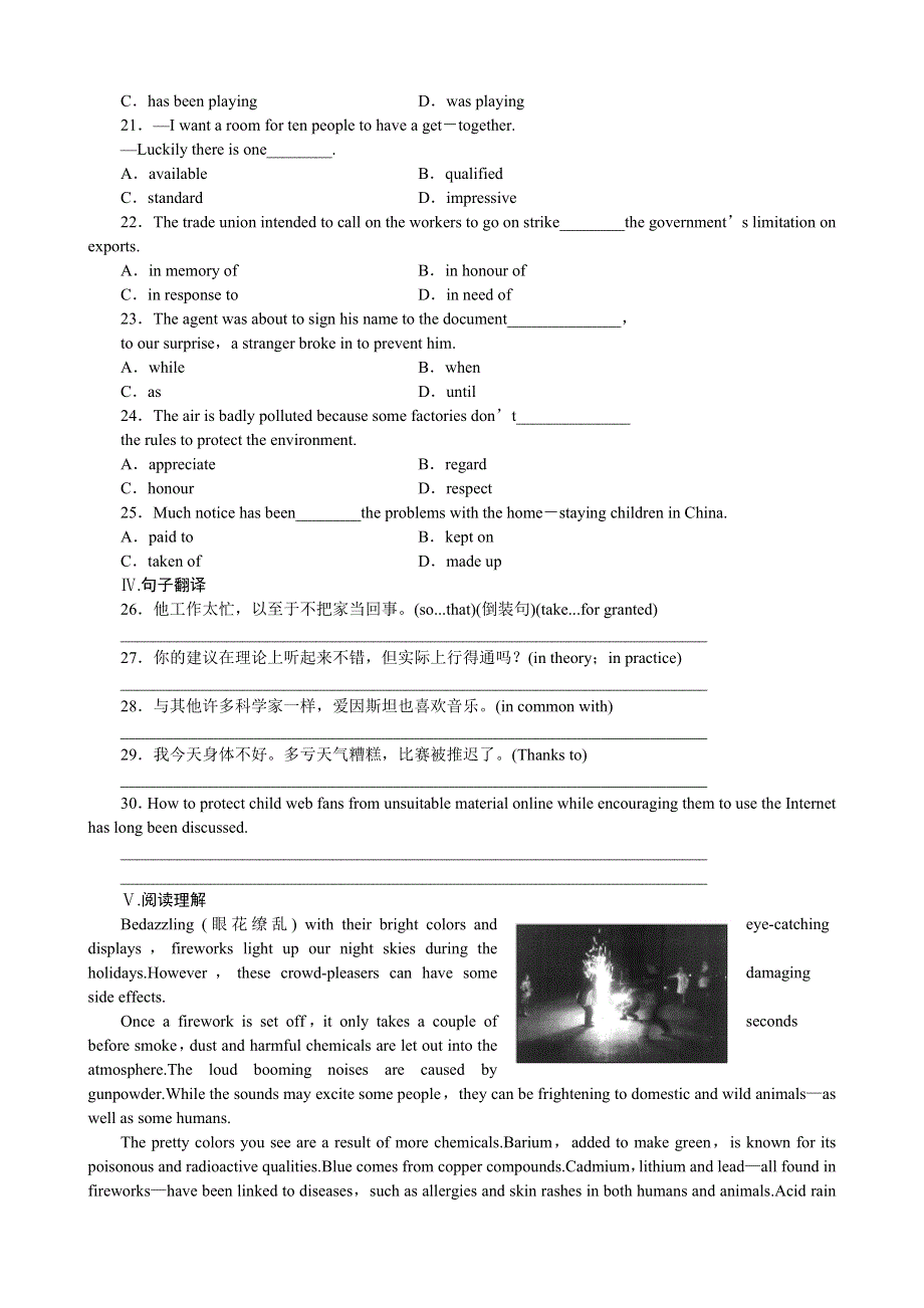 2013届高三一轮英语课时作业 MODULE 2A JOB WORTH DOING（外研版必修5陕西专用）.doc_第3页