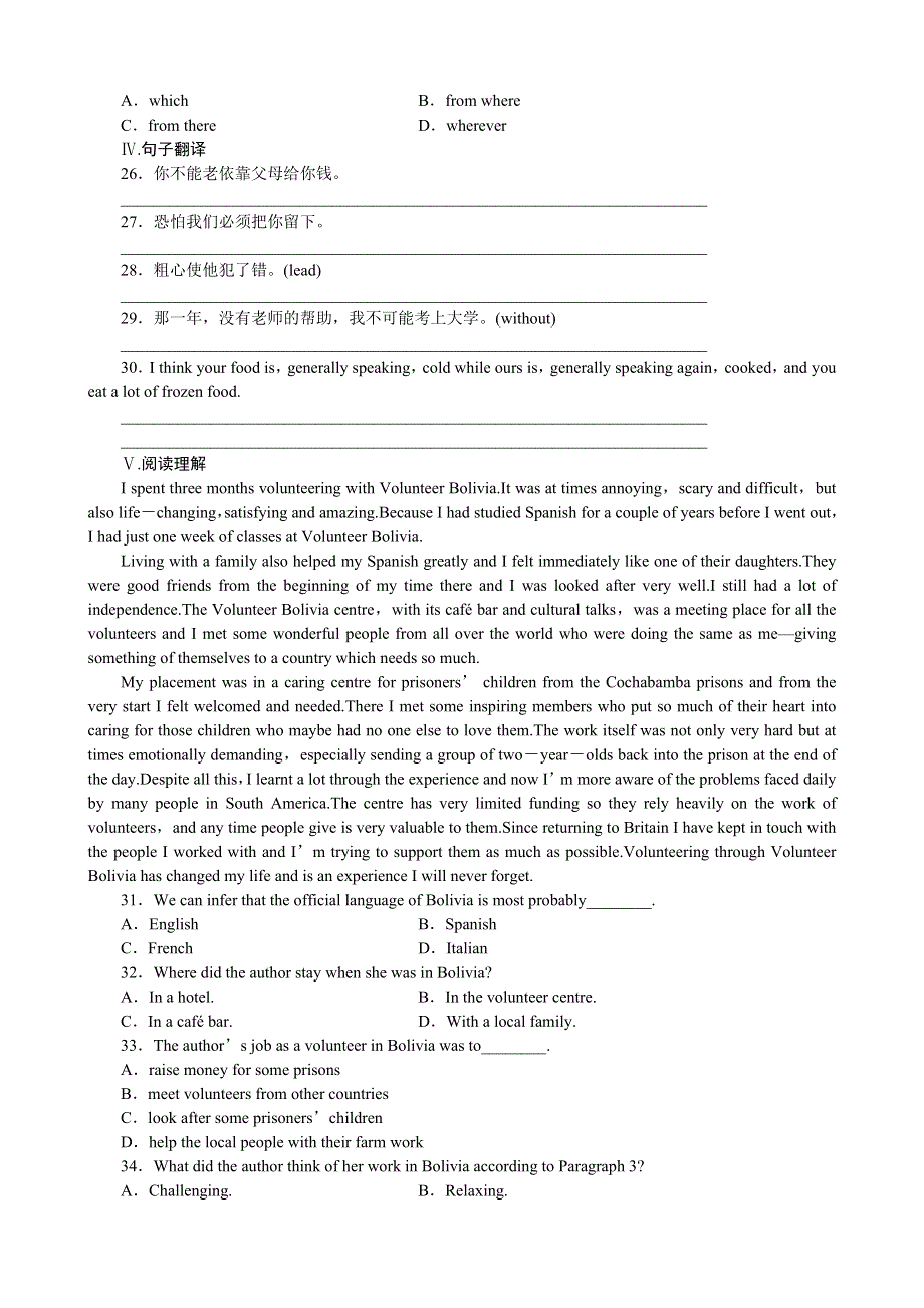 2013届高三一轮英语课时作业 MODULE 2THE RENAISSANCE（外研版选修8陕西专用）.doc_第3页