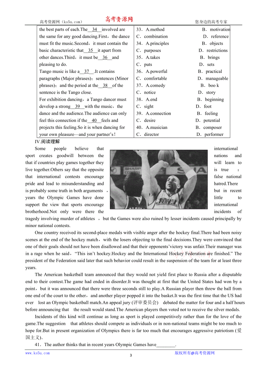 2013届高三一轮英语课时作业 MODULE 1SMALL TAL（外研版选修6陕西专用）.doc_第3页