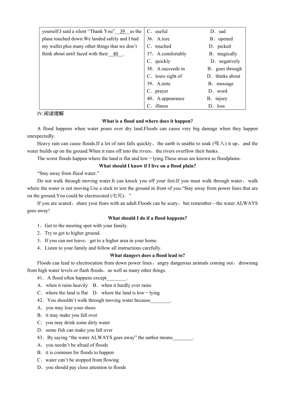 2013届高三一轮英语课时作业 MODULE 1EUROPE（外研版必修3陕西专用）.doc_第3页