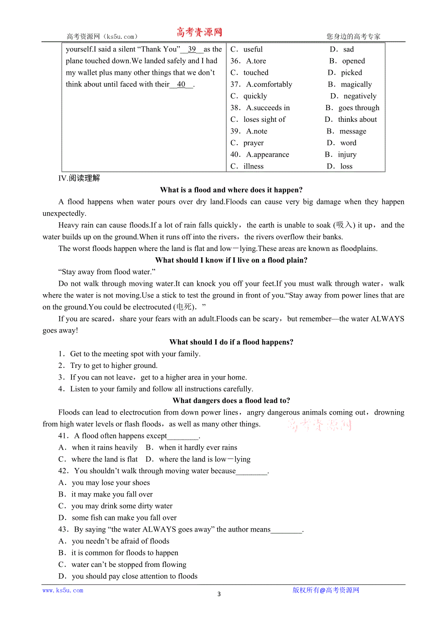 2013届高三一轮英语课时作业 MODULE 1EUROPE（外研版必修3陕西专用）.doc_第3页