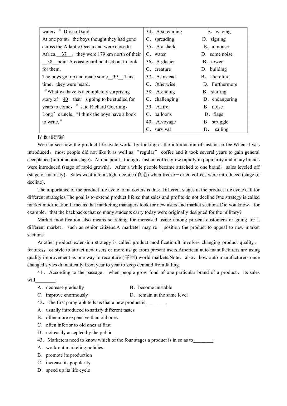 2013届高三一轮英语课时作业 MODULE 3FOREIGN FOOD（外研版选修8陕西专用）.doc_第3页