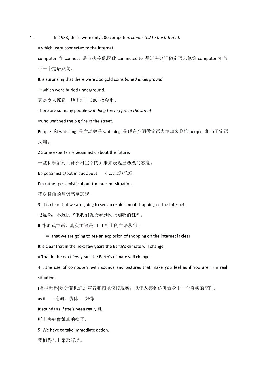 英语：UNIT4 LESSON1 TOMORROW’S WORLD教案（北师大版模块2）.doc_第3页