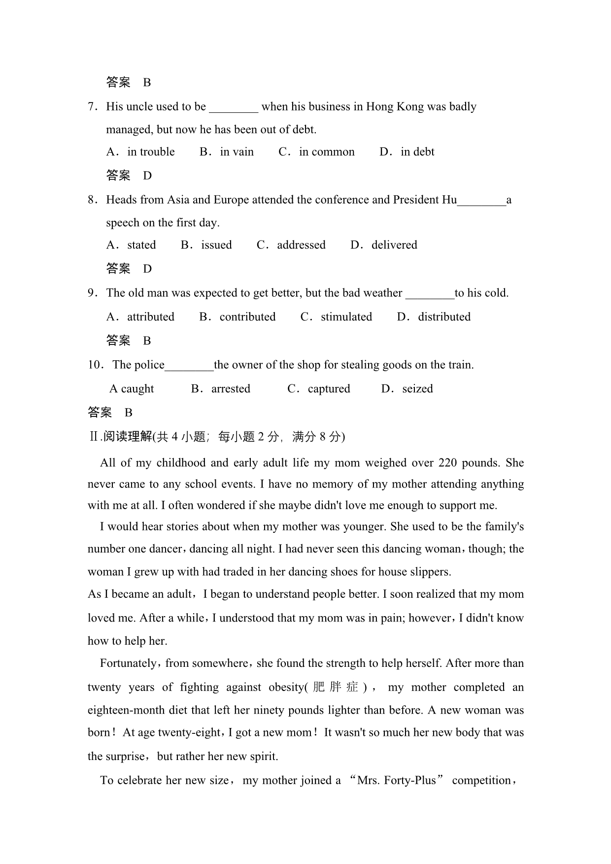 《创新设计》2014-2015学年高中英语（外研版选修10）同步精练：MODULE 3 SLAVERYTHE AMERICAN CIVIL WAR PERIOD THREE（WORD版含答案）.doc_第2页