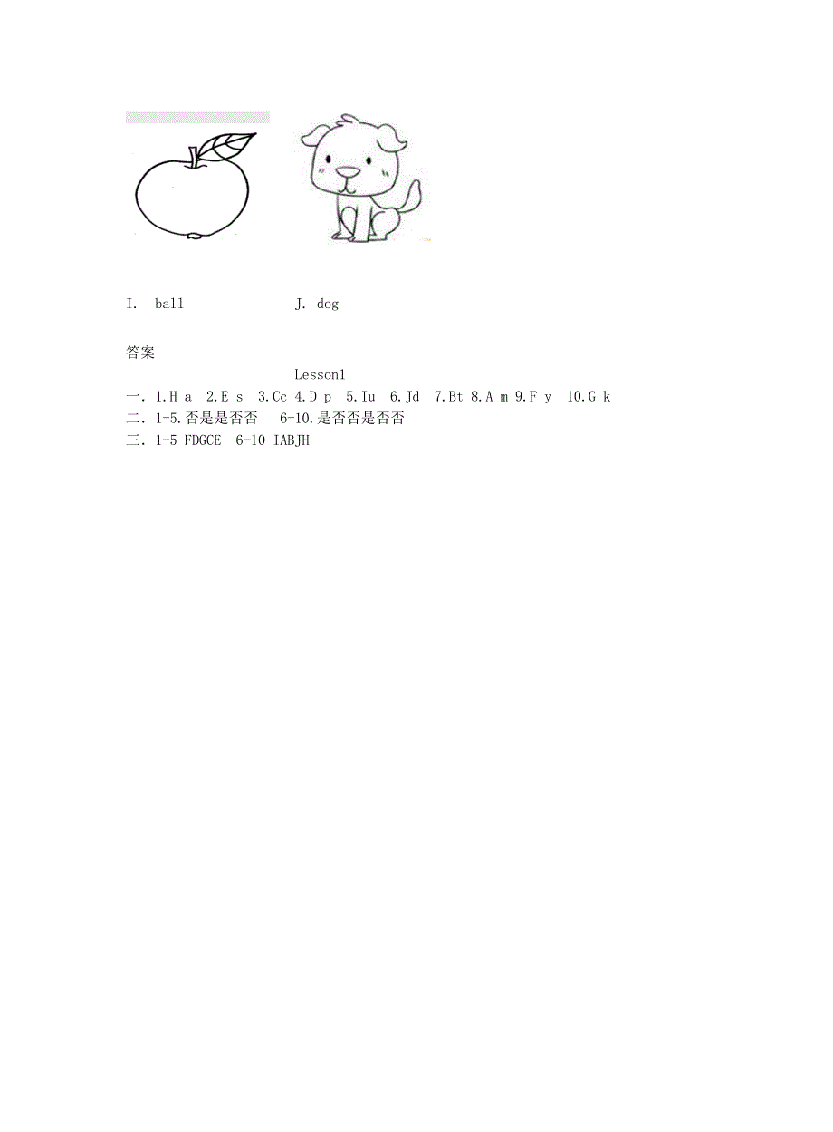 三年级英语上册 Unit 1 Hello Lesson 1 What’s your name作业 北师大版（三起）.doc_第2页