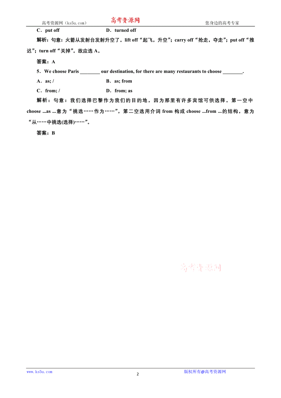 《三维设计》2013高一英语教师用书课下作业：UNIT 2 SECTION Ⅰ语言点二应用落实（北师大版必修1）.doc_第2页