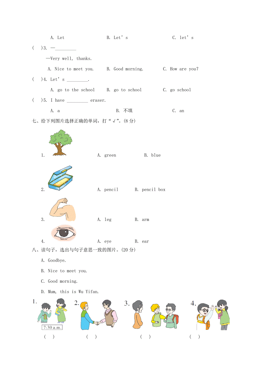 三年级英语上册 Recycle 1检测卷 人教PEP.doc_第3页