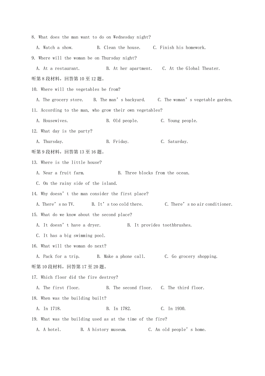 四川省威远中学2019-2020学年高一英语下学期第二次月考试题.doc_第2页