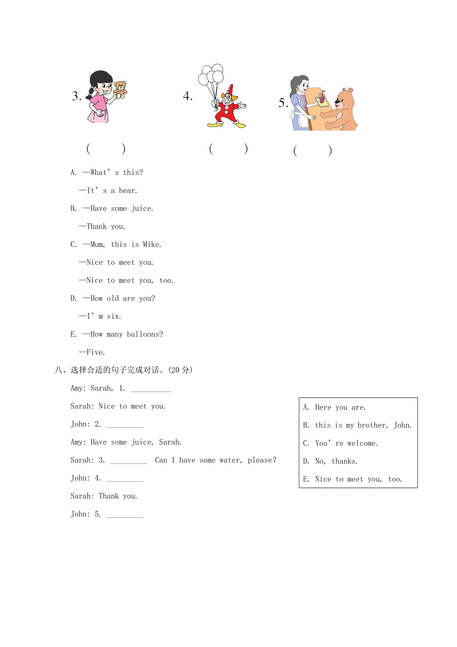 三年级英语上册 Recycle 2检测卷 人教PEP.doc_第3页