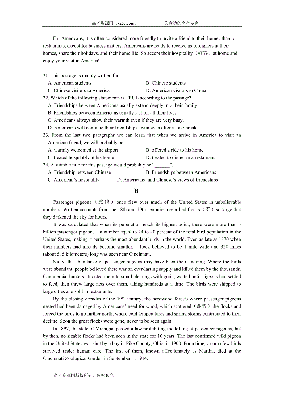 云南省玉溪市峨山一中2018-2019学年高二下学期期中考试英语试卷 WORD版含答案.doc_第3页