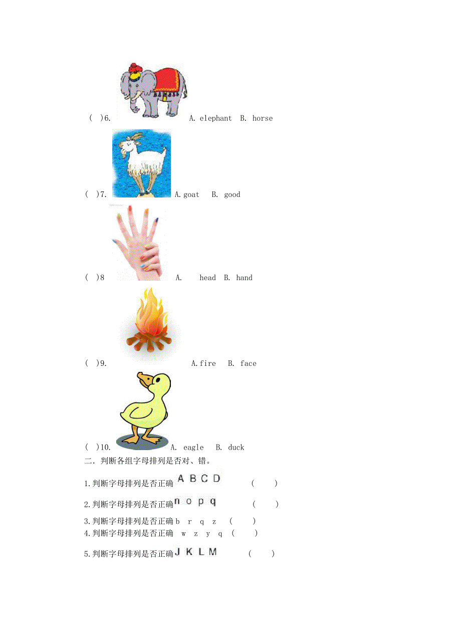 三年级英语上册 Unit 2 Friends Lesson 4 Get It Right作业 北师大版（三起）.doc_第2页