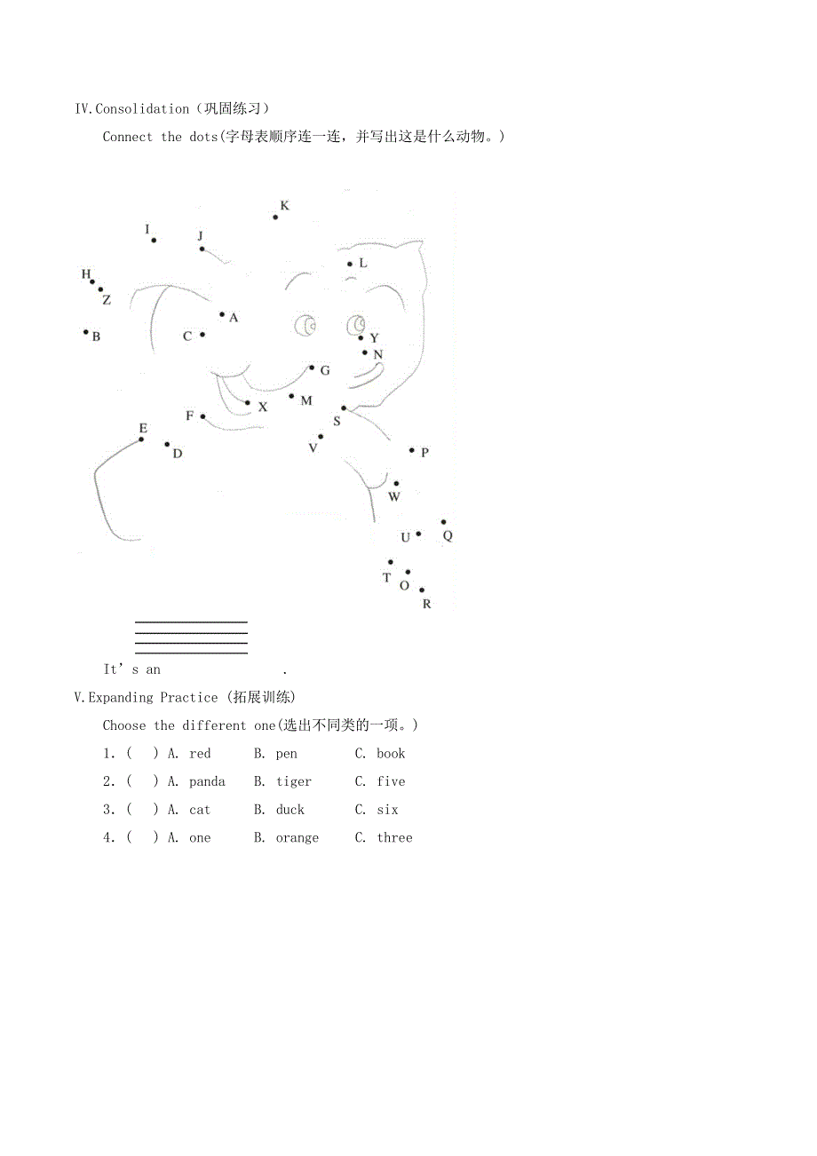 三年级英语上册 Unit 6 Birthdays Lesson 3同步导学案（无答案） 人教新起点.doc_第2页