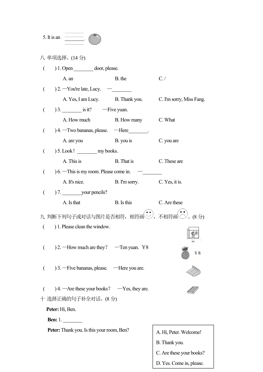 三年级英语上册Module 3 Places and activities达标测试卷1（沪教牛津版）.doc_第3页