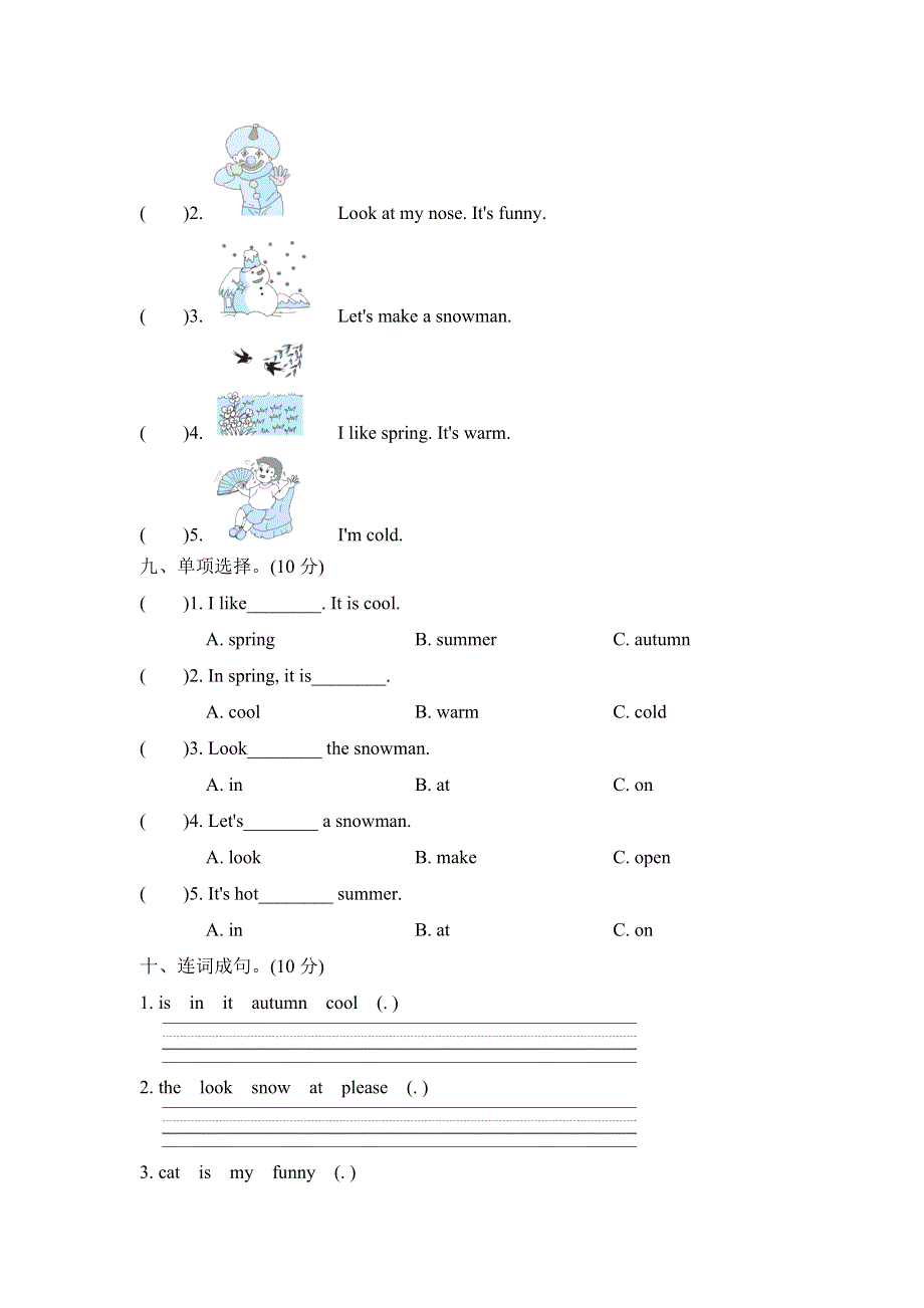 三年级英语上册Module 4 The world aroud us Unit 12 The four seasons单元综合检测卷（沪教牛津版）.doc_第3页