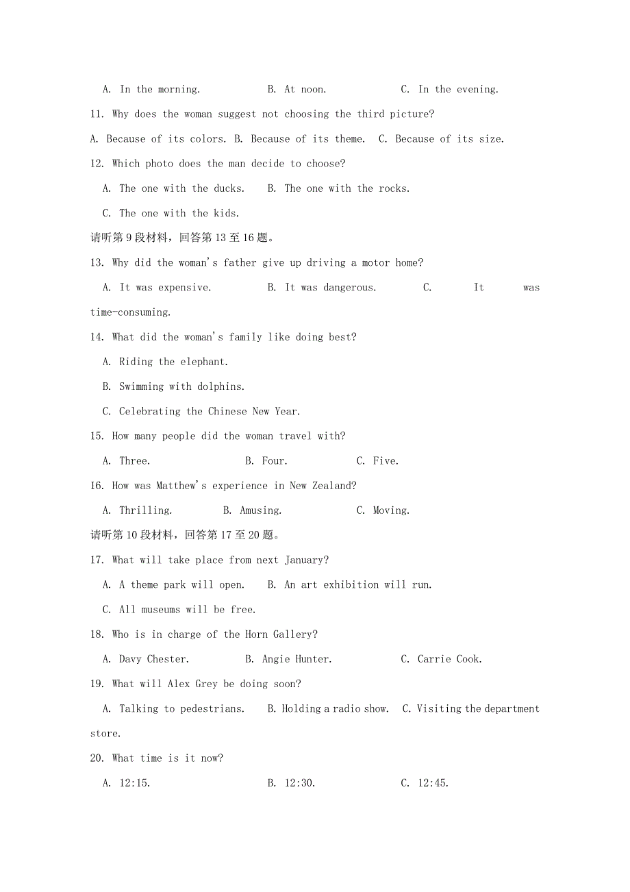 四川省威远中学2021届高三英语上学期第一次月考试题.doc_第2页