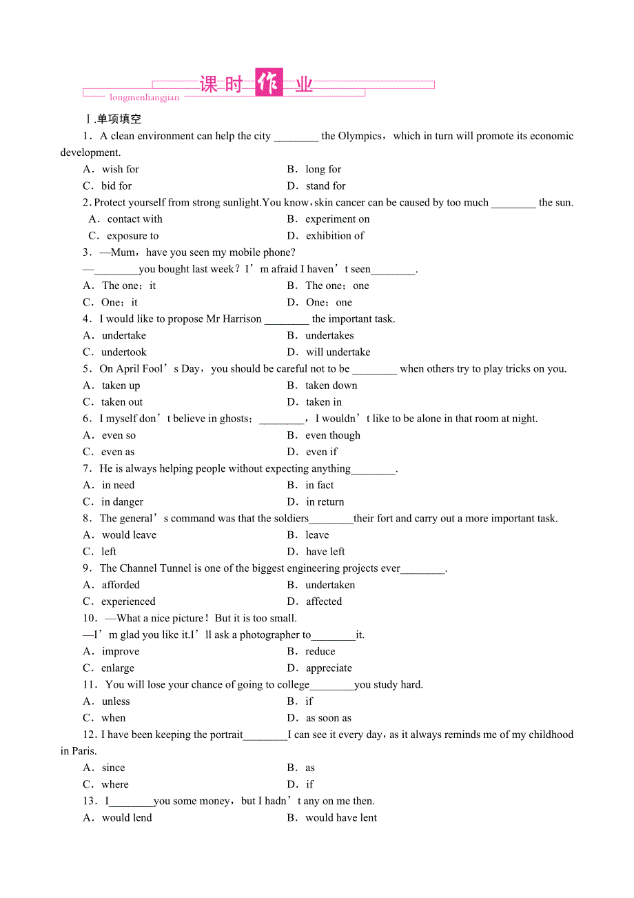 2013届高三一轮英语课时作业 MODULE 6 THE WORLD’S CULTURAL HERITAGE（外研版选修7陕西专用）.doc_第1页