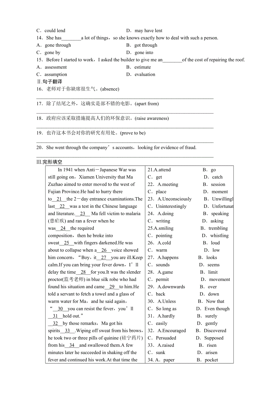 2013届高三一轮英语课时作业 MODULE 6 THE WORLD’S CULTURAL HERITAGE（外研版选修7陕西专用）.doc_第2页