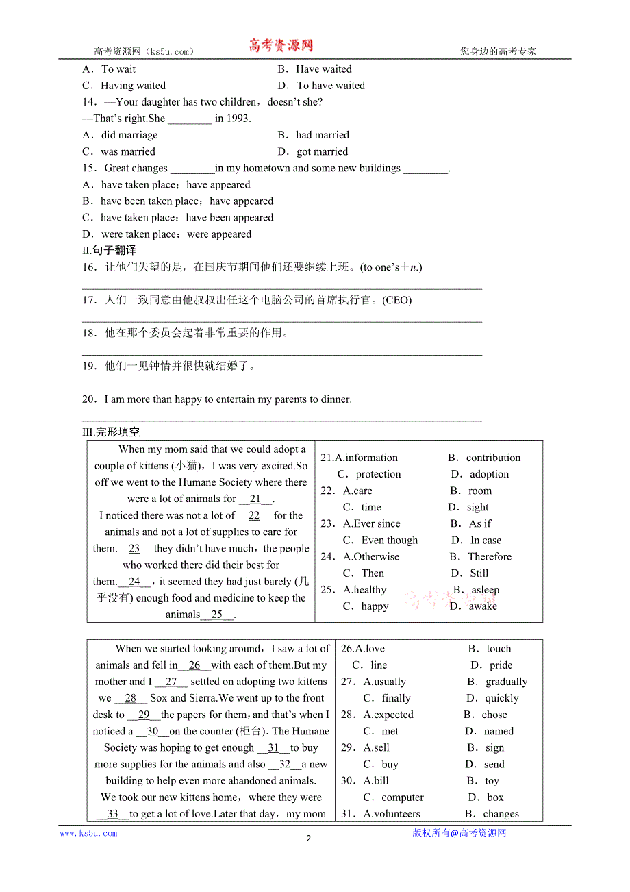 2013届高三一轮英语课时作业 MODULE 6FILMS AND TV PROGRAMMES（外研版必修2陕西专用）.doc_第2页