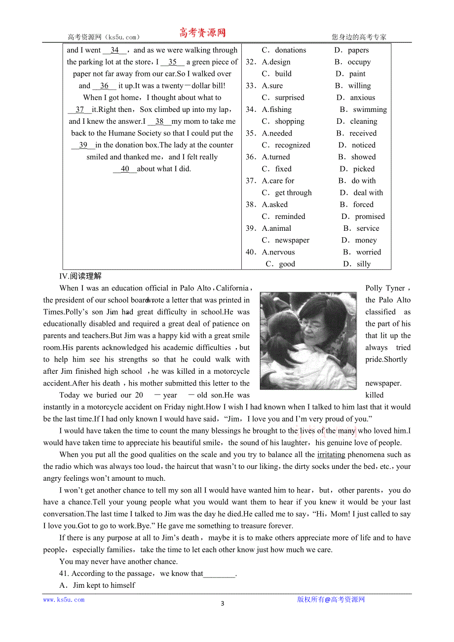 2013届高三一轮英语课时作业 MODULE 6FILMS AND TV PROGRAMMES（外研版必修2陕西专用）.doc_第3页