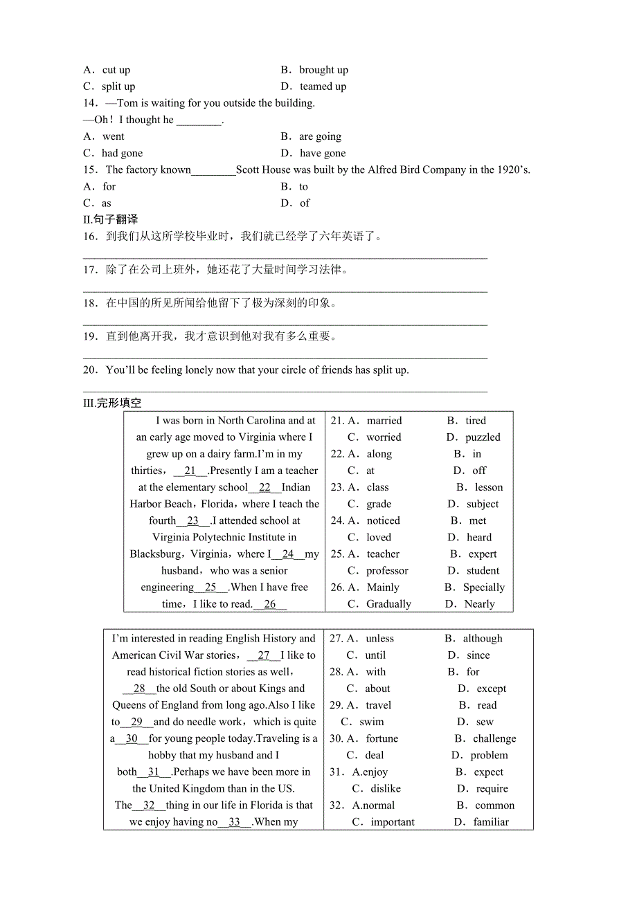 2013届高三一轮英语课时作业 MODULE 3MUSIC（外研版必修2陕西专用）.doc_第2页