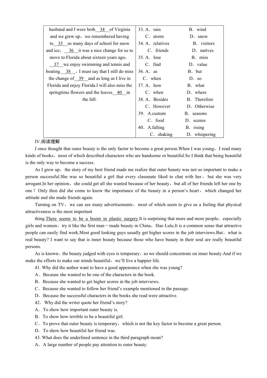 2013届高三一轮英语课时作业 MODULE 3MUSIC（外研版必修2陕西专用）.doc_第3页