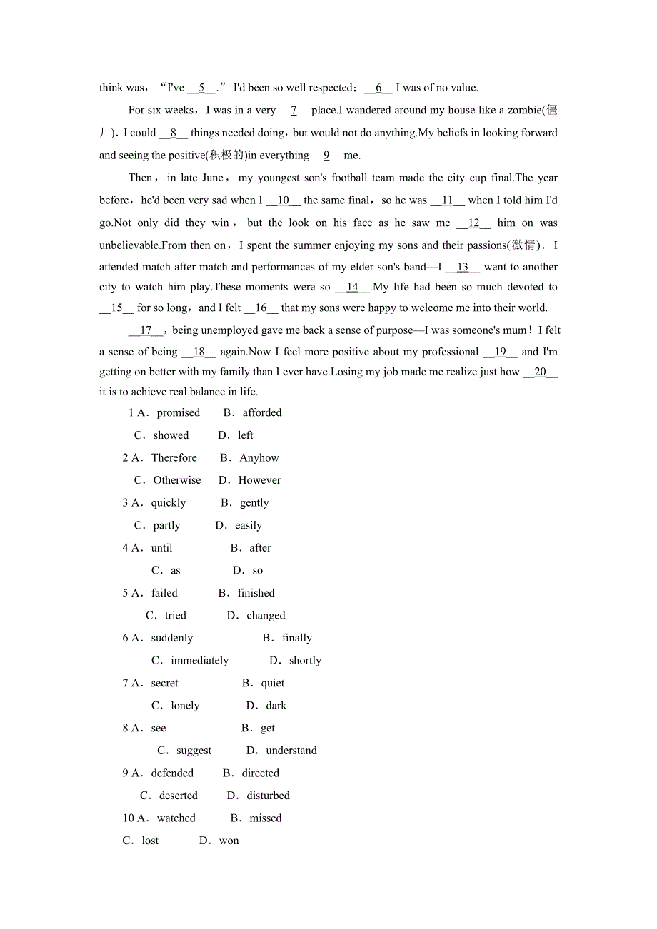 《一线教师倾力打造》外研版英语必修5同步练习－MODULE2AJOBWORTHDOING—SECTION2 WORD版含答案.doc_第2页