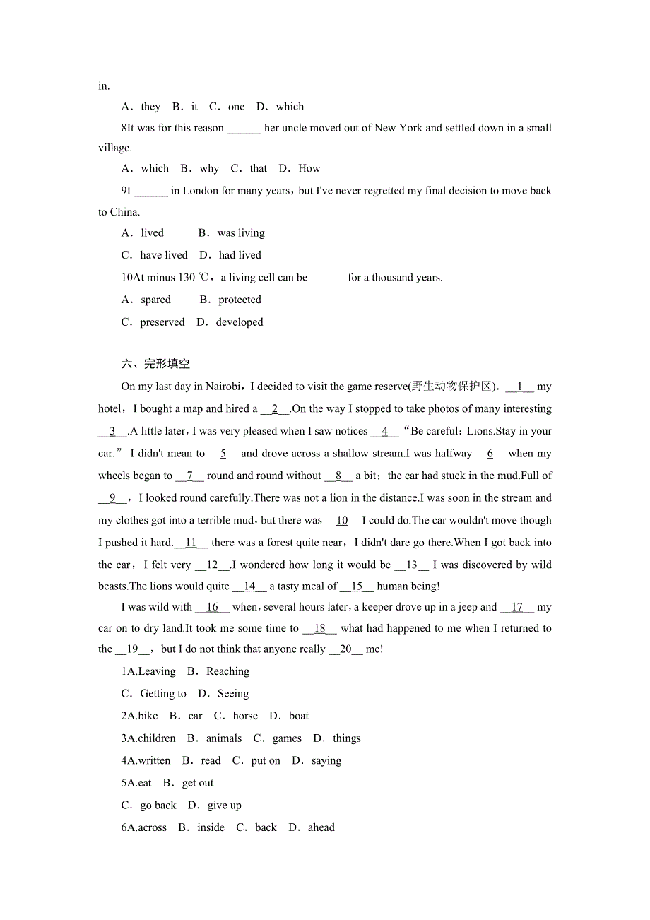 《一线教师倾力打造》外研版英语必修5同步练习－MODULE6AMINALSINDANGER—SECTION2 WORD版含答案.doc_第3页