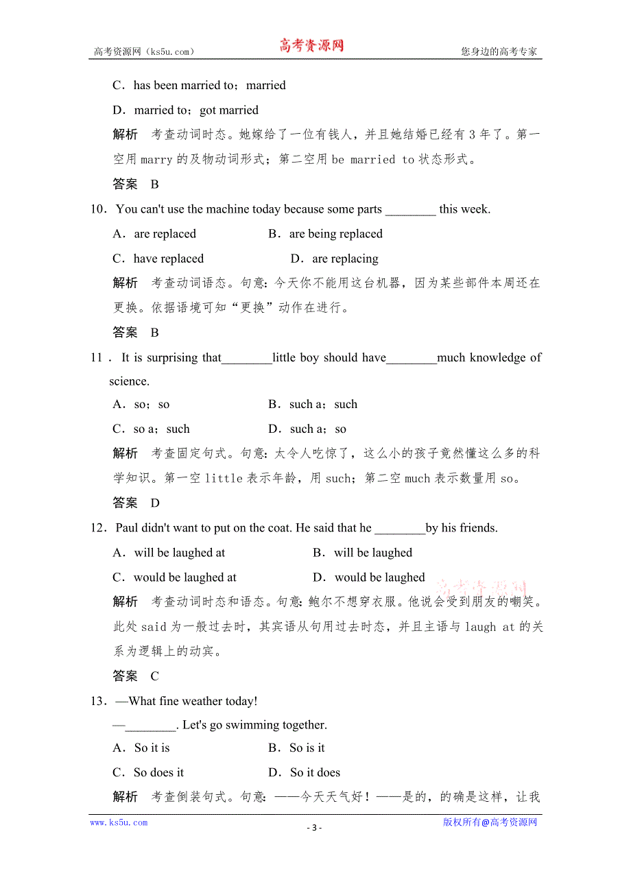 《创新设计》2014-2015学年高中英语同步精练：必修2 UNIT 2单元测试（人教版重庆专用）.doc_第3页